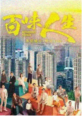 999精品视频 犯罪剧集 第七个证人 海报